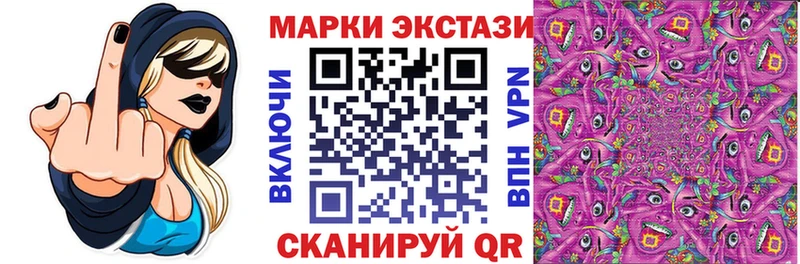 Марки N-bome 1500мкг Североуральск