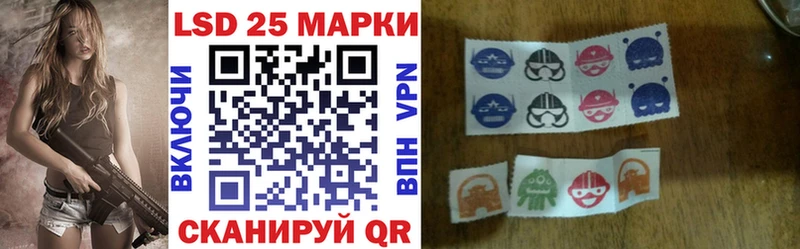 Марки 25I-NBOMe 1,5мг  Североуральск 