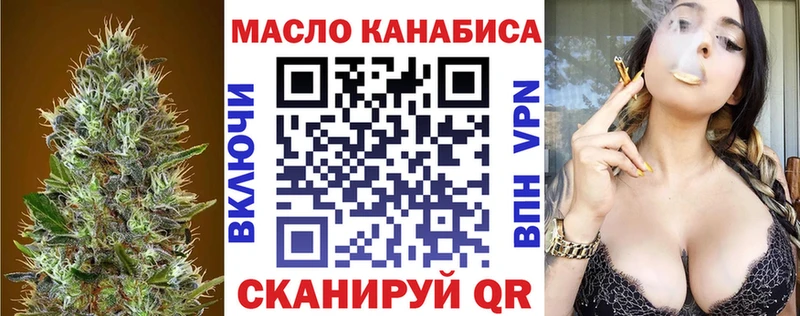 Дистиллят ТГК Wax  даркнет сайт  Североуральск 